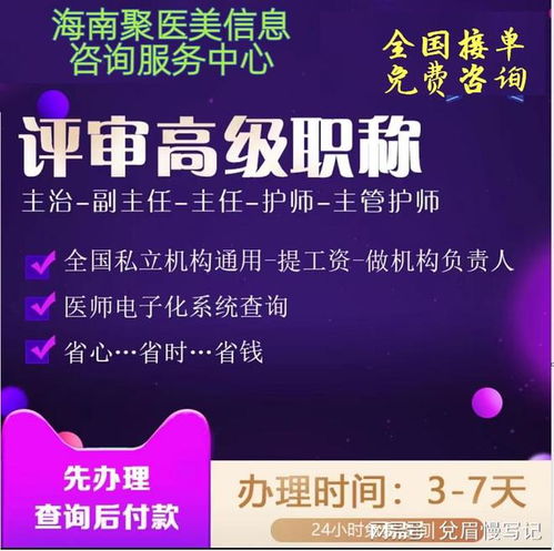 2023年職稱評(píng)審重大調(diào)整 信息服務(wù)業(yè)務(wù)迎來(lái)新變革