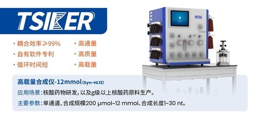 擎科基因工廠揭秘（上） 從自研原料設(shè)備到全自主產(chǎn)業(yè)鏈，看生物科技如何革新手機(jī)應(yīng)用開(kāi)發(fā)